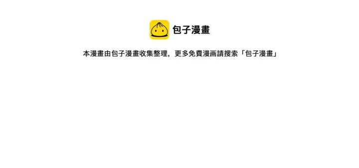 《露西亚-攻略公爵计划》第112话 没有她我会死图157