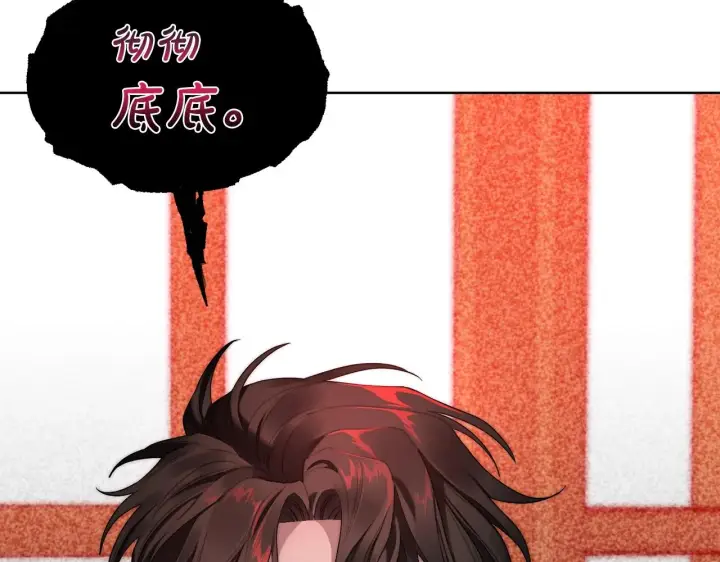 《露西亚-攻略公爵计划》第112话 没有她我会死图159