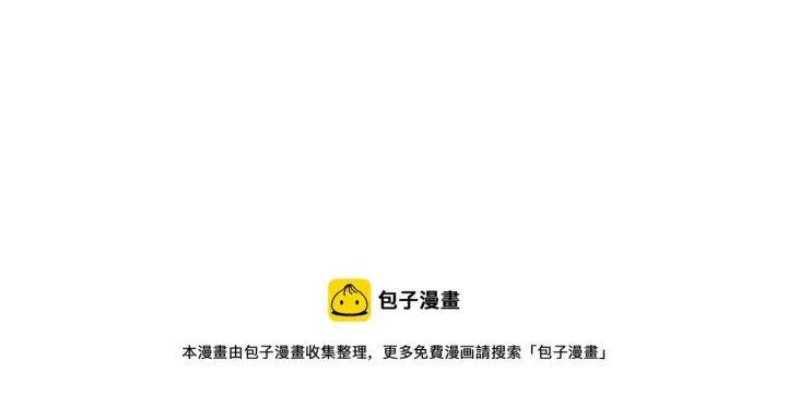 《露西亚-攻略公爵计划》第112话 没有她我会死图17