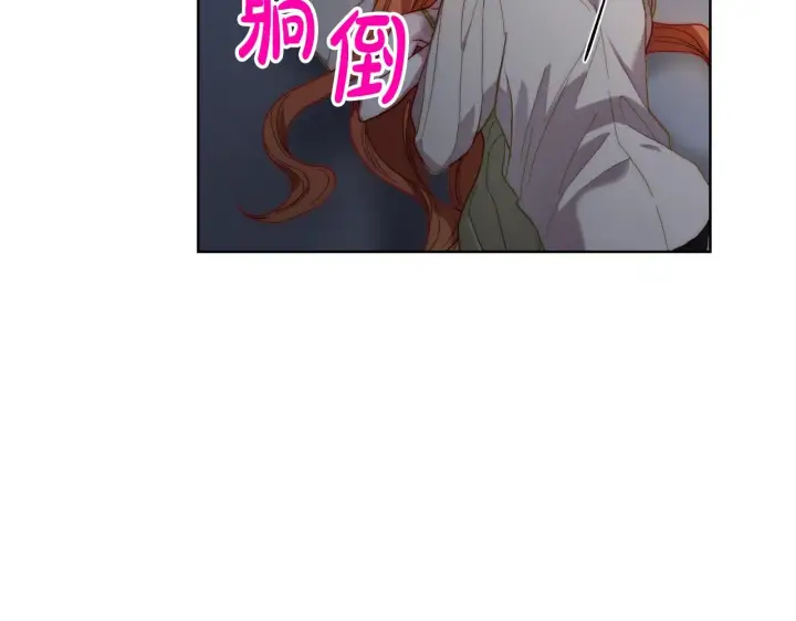 《露西亚-攻略公爵计划》第112话 没有她我会死图23