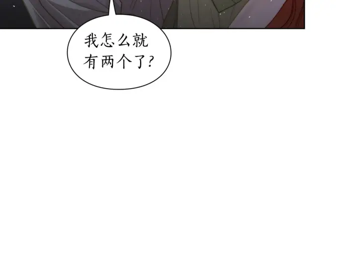 《露西亚-攻略公爵计划》第112话 没有她我会死图30