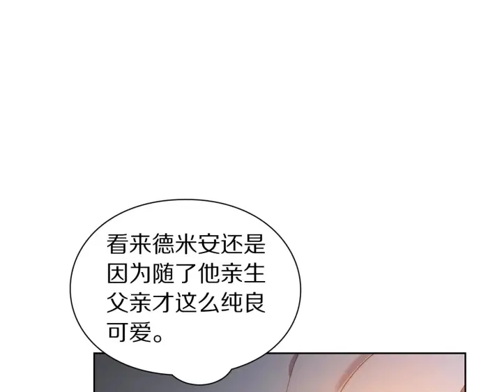 《露西亚-攻略公爵计划》第112话 没有她我会死图38