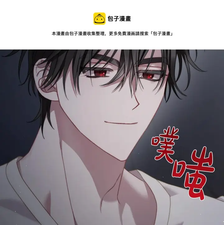 《露西亚-攻略公爵计划》第112话 没有她我会死图5