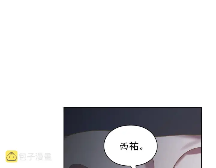 《露西亚-攻略公爵计划》第112话 没有她我会死图68