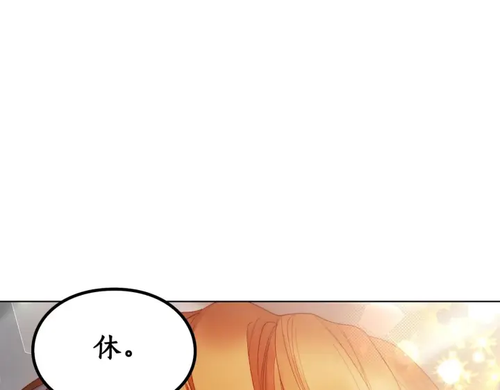 《露西亚-攻略公爵计划》第112话 没有她我会死图72
