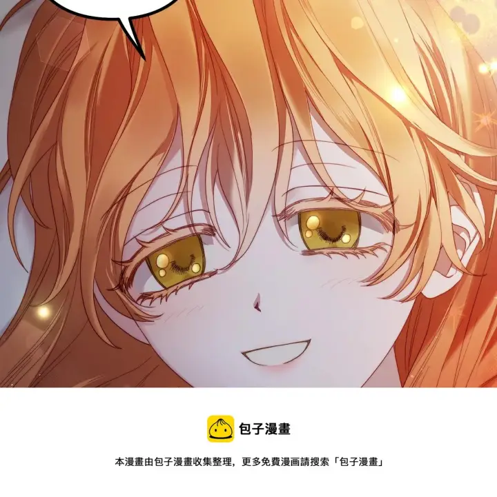 《露西亚-攻略公爵计划》第112话 没有她我会死图73
