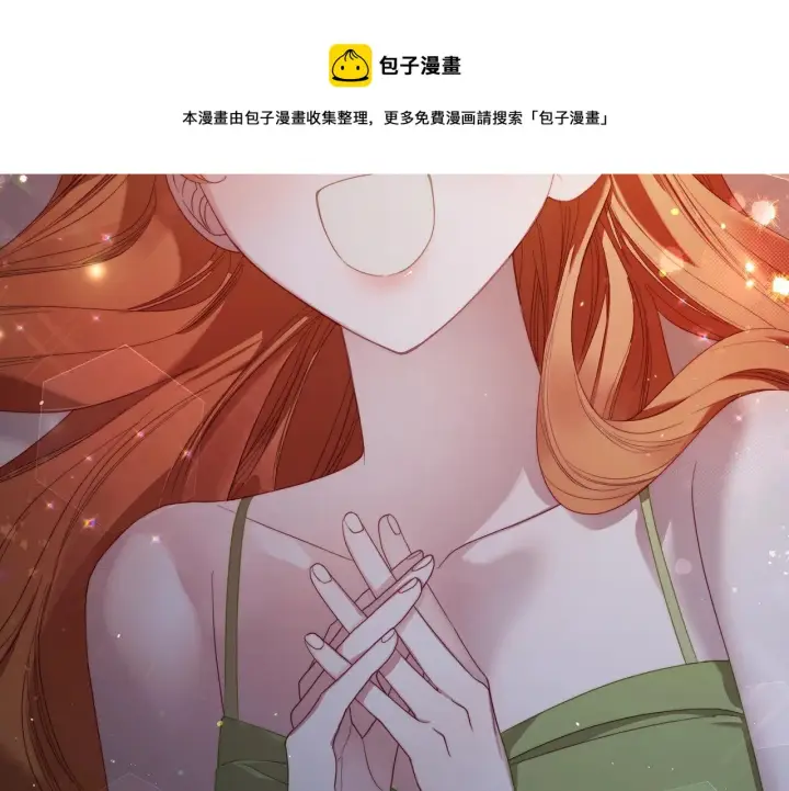 《露西亚-攻略公爵计划》第112话 没有她我会死图77