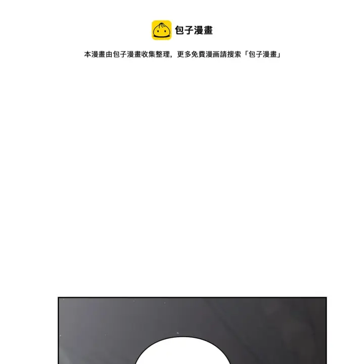 《露西亚-攻略公爵计划》第112话 没有她我会死图81