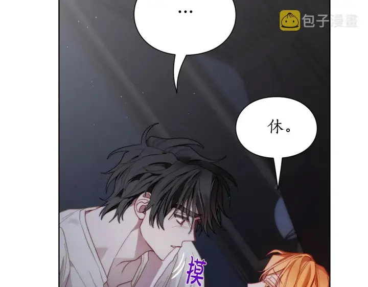 《露西亚-攻略公爵计划》第112话 没有她我会死图82