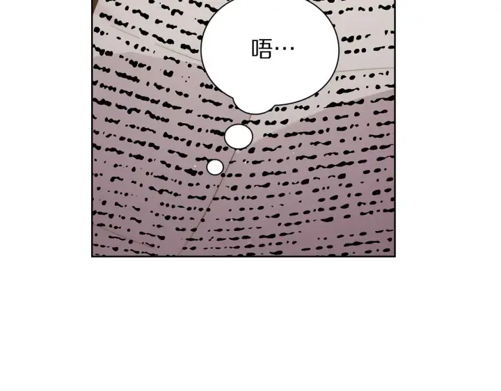 漫画《露西亚-攻略公爵计划》第二季完结篇 护食公爵第103张图