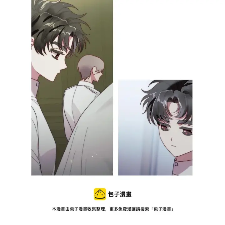 漫画《露西亚-攻略公爵计划》第二季完结篇 护食公爵第109张图