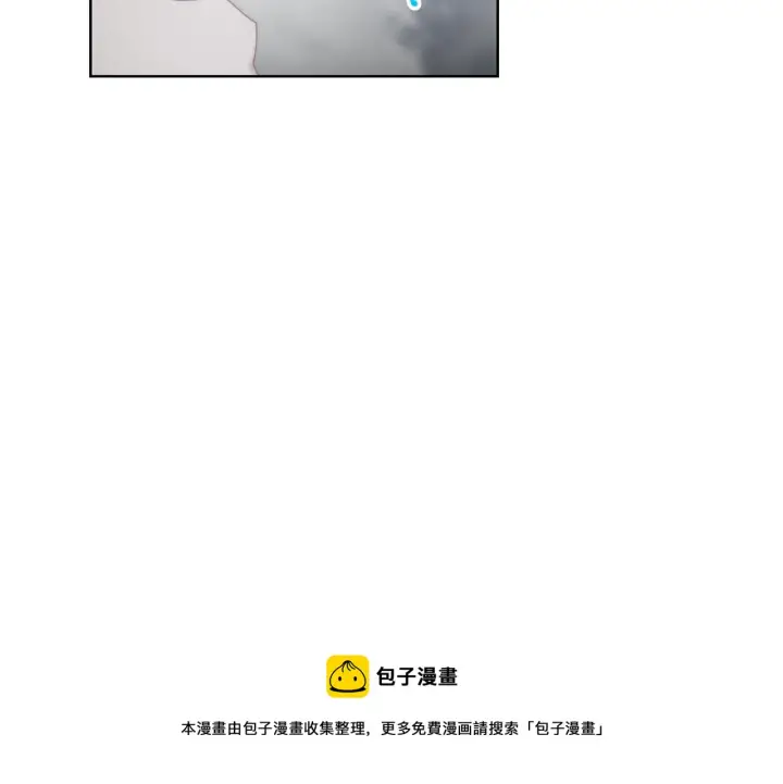 漫画《露西亚-攻略公爵计划》第二季完结篇 护食公爵第117张图