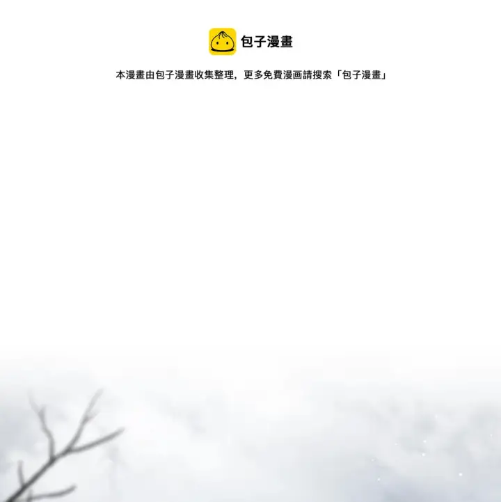 漫画《露西亚-攻略公爵计划》第二季完结篇 护食公爵第121张图