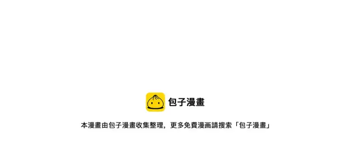 漫画《露西亚-攻略公爵计划》第二季完结篇 护食公爵第125张图
