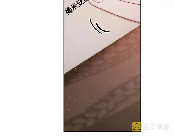 漫画《露西亚-攻略公爵计划》第二季完结篇 护食公爵第127张图