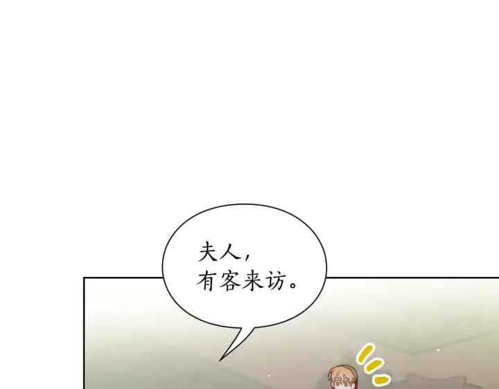 漫画《露西亚-攻略公爵计划》第二季完结篇 护食公爵第135张图