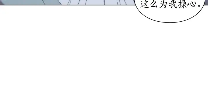 漫画《露西亚-攻略公爵计划》第二季完结篇 护食公爵第15张图