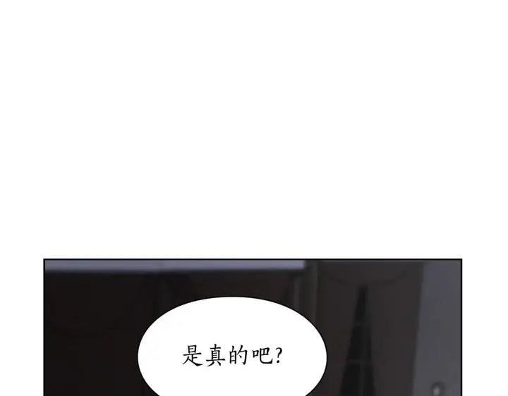 漫画《露西亚-攻略公爵计划》第二季完结篇 护食公爵第150张图