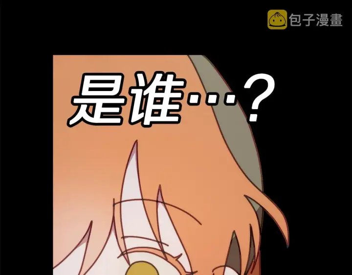 漫画《露西亚-攻略公爵计划》第二季完结篇 护食公爵第164张图