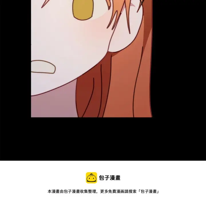 漫画《露西亚-攻略公爵计划》第二季完结篇 护食公爵第165张图