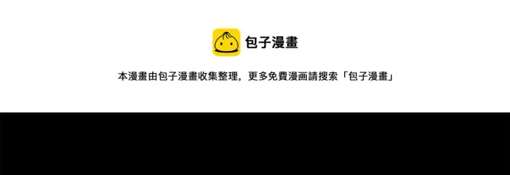 漫画《露西亚-攻略公爵计划》第二季完结篇 护食公爵第169张图