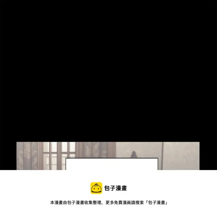 漫画《露西亚-攻略公爵计划》第二季完结篇 护食公爵第209张图