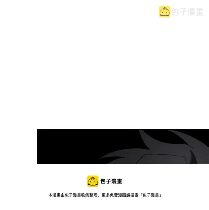 漫画《露西亚-攻略公爵计划》第二季完结篇 护食公爵第225张图