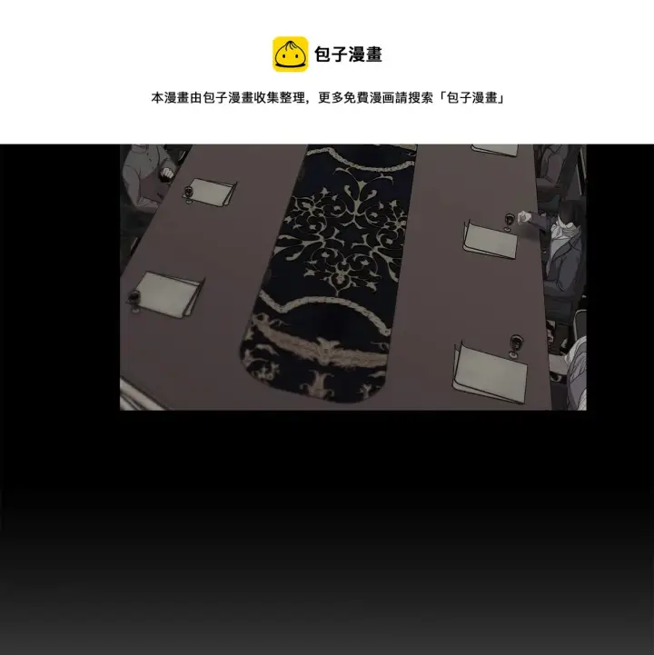 漫画《露西亚-攻略公爵计划》第二季完结篇 护食公爵第25张图