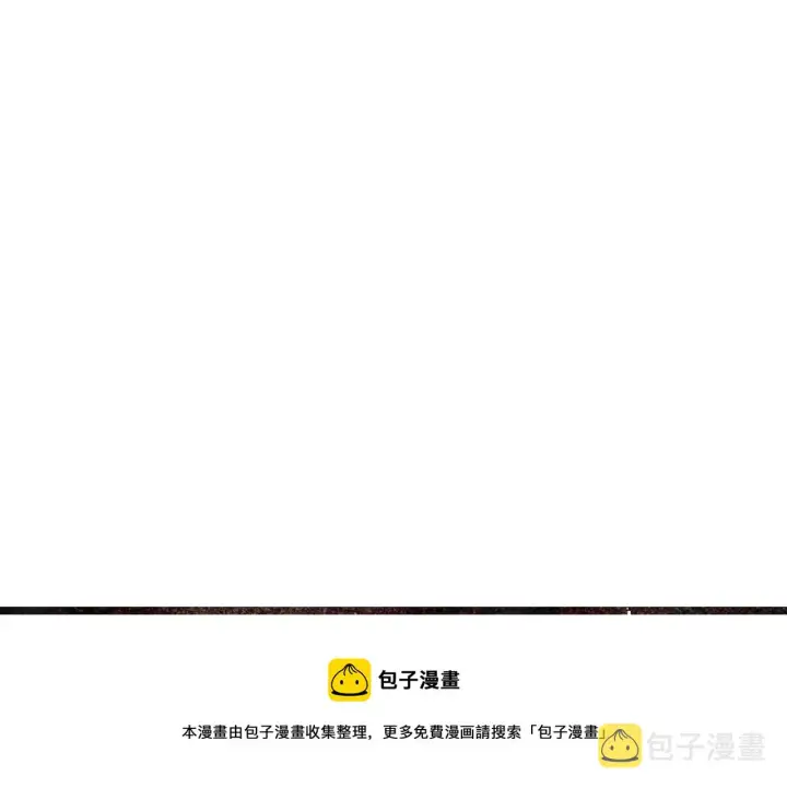 漫画《露西亚-攻略公爵计划》第二季完结篇 护食公爵第29张图