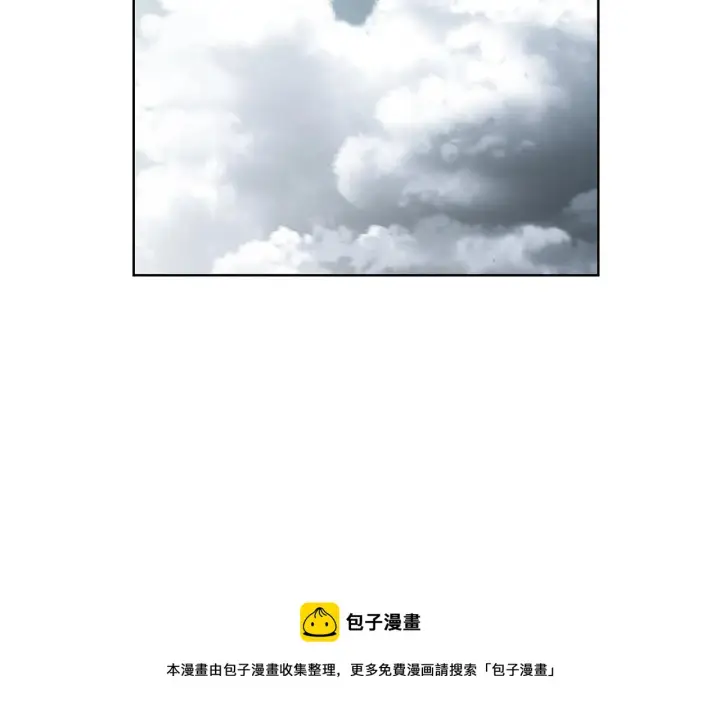 漫画《露西亚-攻略公爵计划》第二季完结篇 护食公爵第5张图