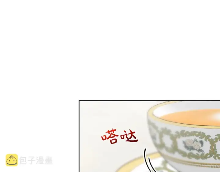 漫画《露西亚-攻略公爵计划》第二季完结篇 护食公爵第6张图