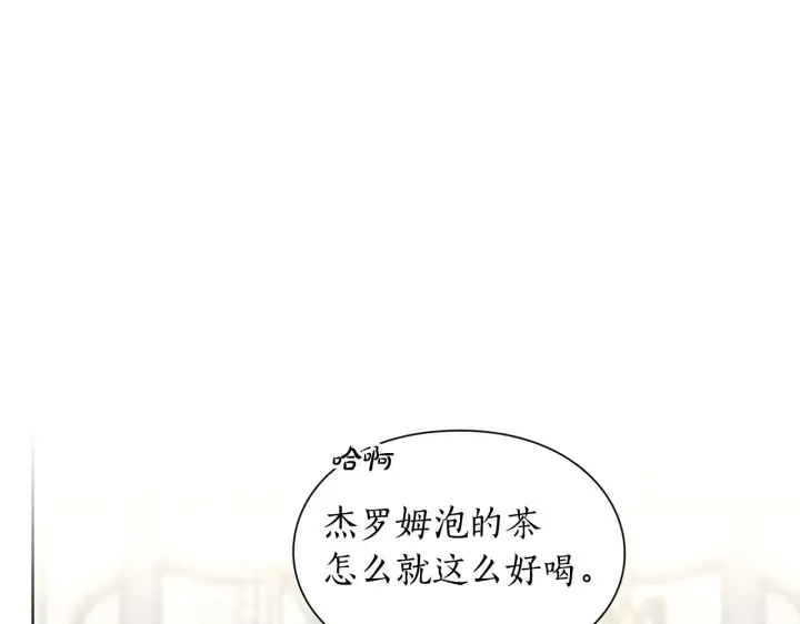 漫画《露西亚-攻略公爵计划》第二季完结篇 护食公爵第8张图