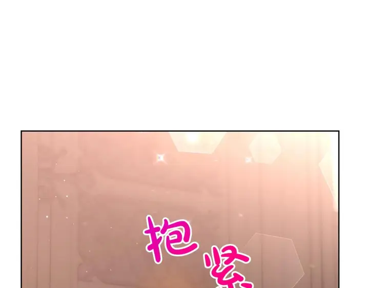 漫画《露西亚-攻略公爵计划》第二季完结篇 护食公爵第96张图