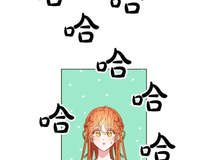 漫画《露西亚-攻略公爵计划》第8话 无法拒绝的靠近第10张图
