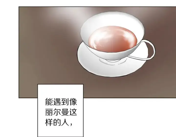 漫画《露西亚-攻略公爵计划》第8话 无法拒绝的靠近第101张图