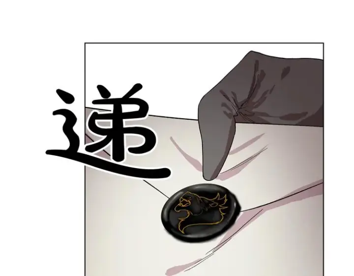 漫画《露西亚-攻略公爵计划》第8话 无法拒绝的靠近第111张图