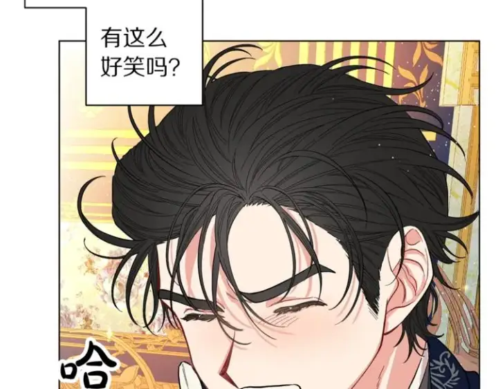 漫画《露西亚-攻略公爵计划》第8话 无法拒绝的靠近第12张图