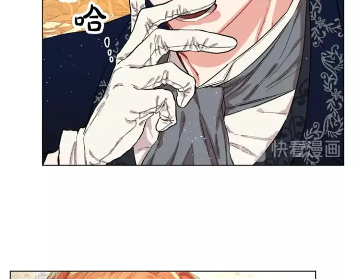 漫画《露西亚-攻略公爵计划》第8话 无法拒绝的靠近第13张图