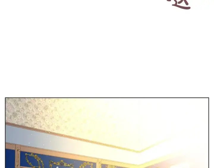 漫画《露西亚-攻略公爵计划》第8话 无法拒绝的靠近第43张图