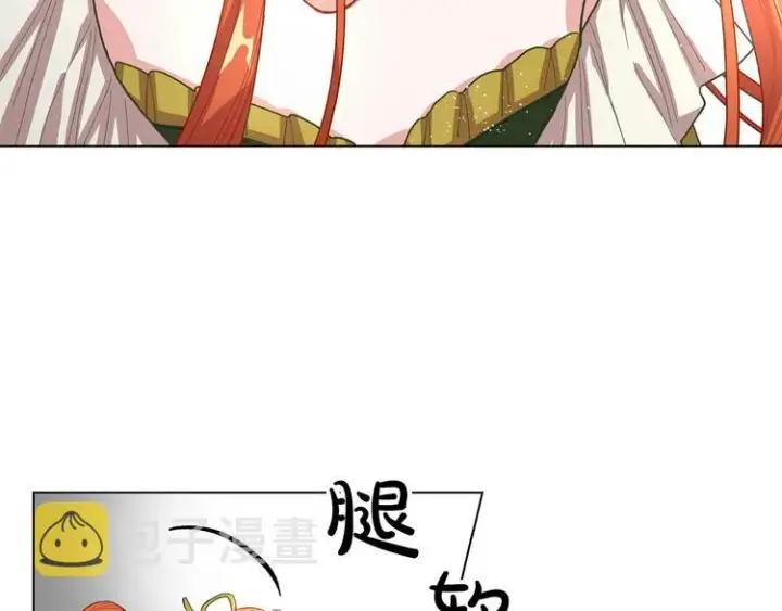 漫画《露西亚-攻略公爵计划》第8话 无法拒绝的靠近第47张图