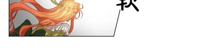 漫画《露西亚-攻略公爵计划》第8话 无法拒绝的靠近第48张图