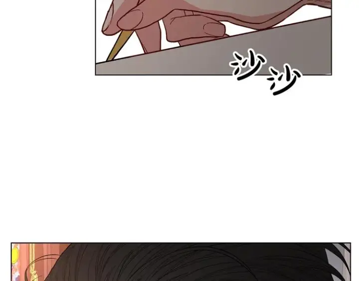 漫画《露西亚-攻略公爵计划》第8话 无法拒绝的靠近第60张图