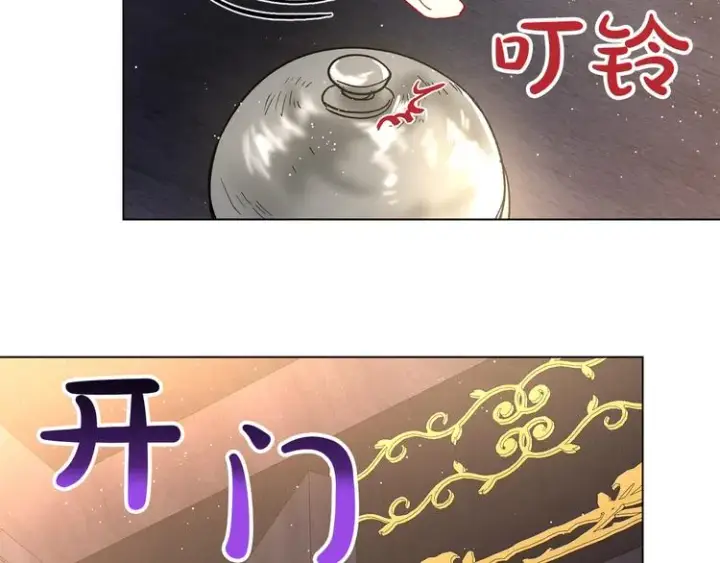 漫画《露西亚-攻略公爵计划》第8话 无法拒绝的靠近第73张图
