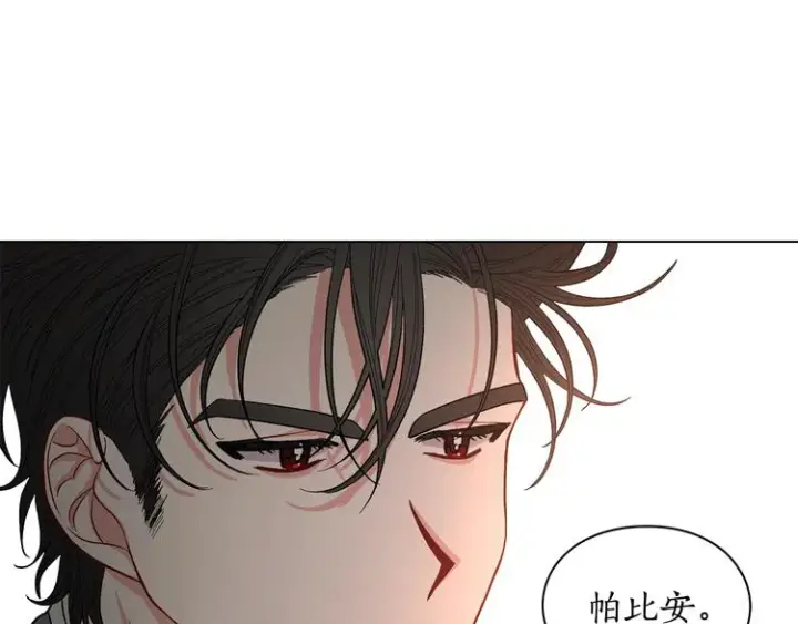 漫画《露西亚-攻略公爵计划》第8话 无法拒绝的靠近第78张图
