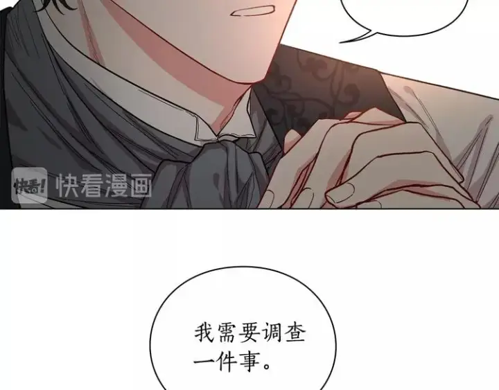 漫画《露西亚-攻略公爵计划》第8话 无法拒绝的靠近第79张图