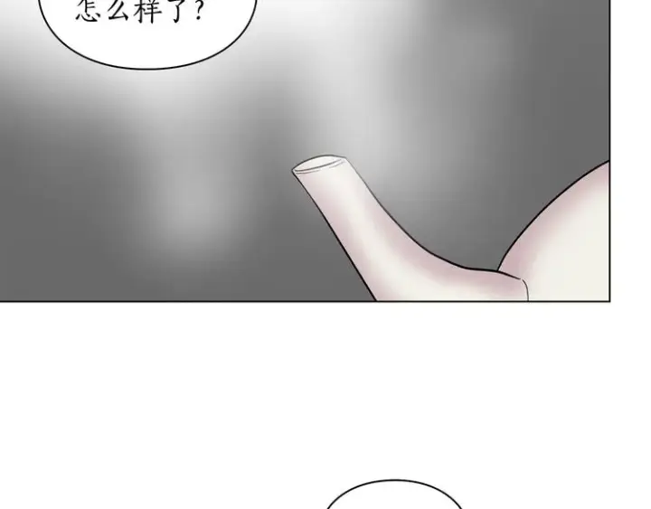 漫画《露西亚-攻略公爵计划》第8话 无法拒绝的靠近第82张图