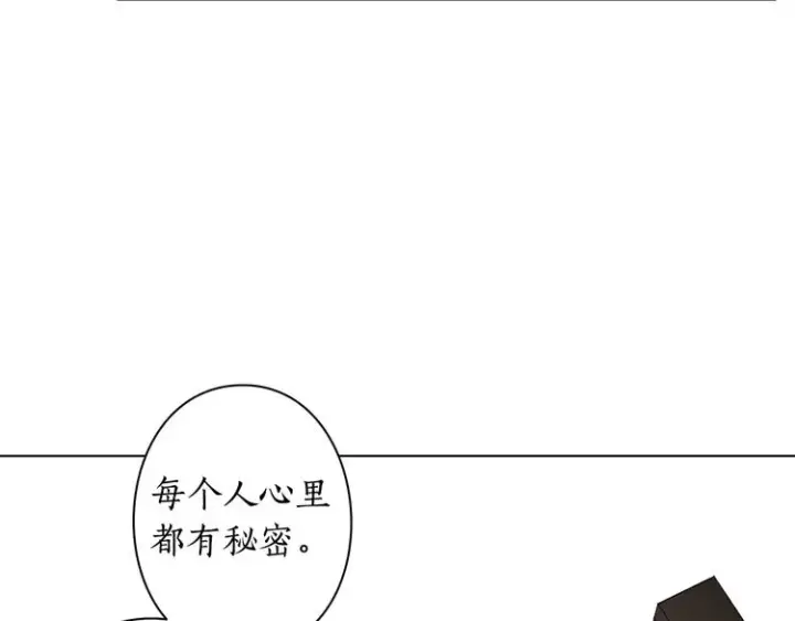 漫画《露西亚-攻略公爵计划》第8话 无法拒绝的靠近第89张图