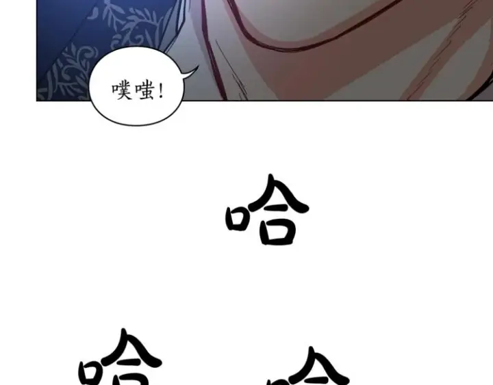 漫画《露西亚-攻略公爵计划》第8话 无法拒绝的靠近第9张图