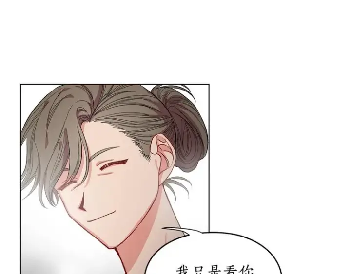 漫画《露西亚-攻略公爵计划》第8话 无法拒绝的靠近第92张图