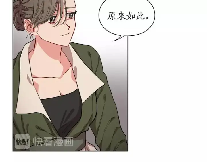 漫画《露西亚-攻略公爵计划》第8话 无法拒绝的靠近第98张图